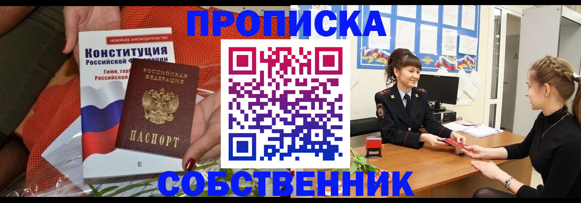 найти адрес прописки в Ясногорске