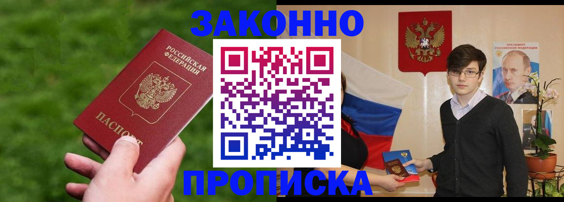 найти адрес прописки в Ясногорске