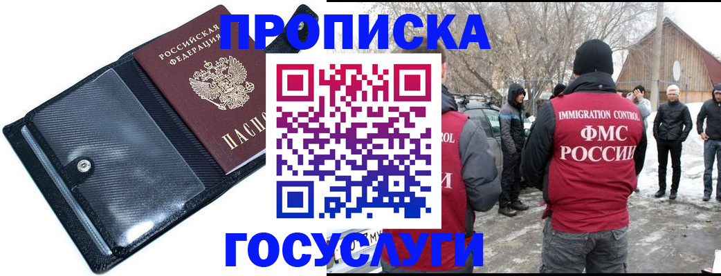 регистрация в Ясногорске